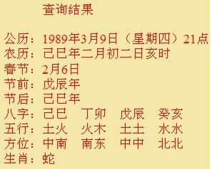 生辰八字怎么看自己的命-八字怎么看自己是什么命格